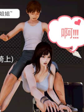 [3D]弱肉強食 第1-2季 (第二季1-7)_0339