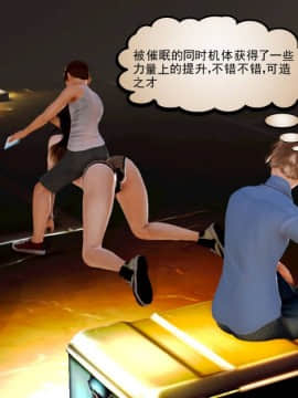 [3D]弱肉強食 第1-2季 (第二季1-7)_0344