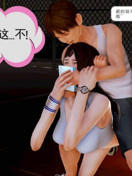[3D]弱肉強食 第1-2季 (第二季1-7)_0346