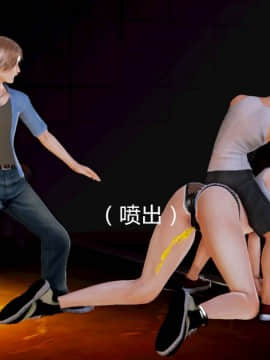 [3D]弱肉強食 第1-2季 (第二季1-7)_0356