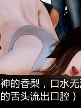 [3D]弱肉強食 第1-2季 (第二季1-7)_0387