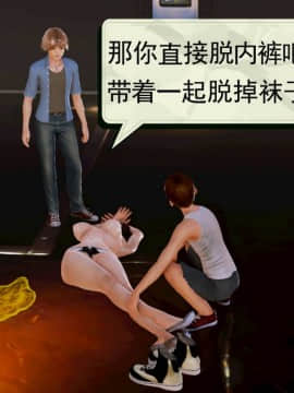 [3D]弱肉強食 第1-2季 (第二季1-7)_0425