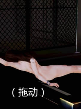 [3D]弱肉強食 第1-2季 (第二季1-7)_0432