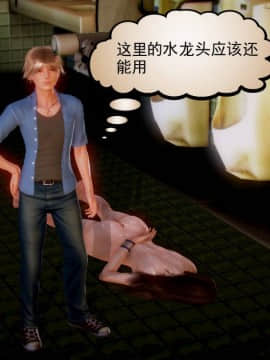 [3D]弱肉強食 第1-2季 (第二季1-7)_0434