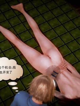 [3D]弱肉強食 第1-2季 (第二季1-7)_0437