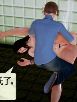 [3D]弱肉強食 第1-2季 (第二季1-7)_0474