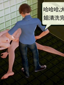 [3D]弱肉強食 第1-2季 (第二季1-7)_0482