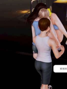 [3D]弱肉強食 第1-2季 (第二季1-7)_0489