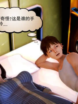 [3D]弱肉強食 第1-2季 (第二季1-7)_0503