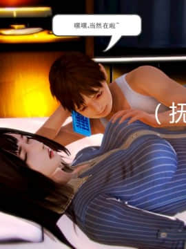 [3D]弱肉強食 第1-2季 (第二季1-7)_0509