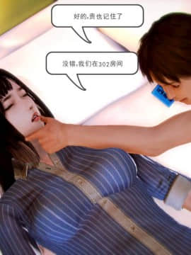 [3D]弱肉強食 第1-2季 (第二季1-7)_0511