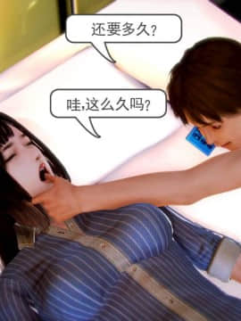 [3D]弱肉強食 第1-2季 (第二季1-7)_0512