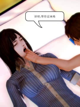 [3D]弱肉強食 第1-2季 (第二季1-7)_0513