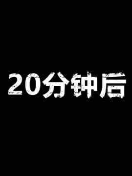[3D]弱肉強食 第1-2季 (第二季1-7)_0522