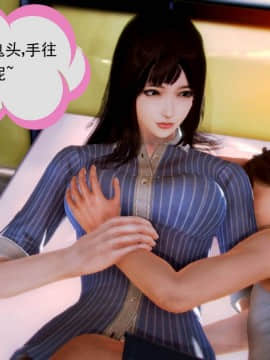 [3D]弱肉強食 第1-2季 (第二季1-7)_0528