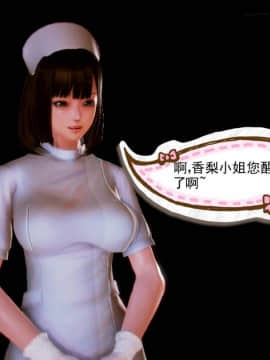 [3D]弱肉強食 第1-2季 (第二季1-7)_0532