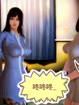 [3D]弱肉強食 第1-2季 (第二季1-7)_0538