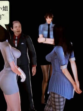 [3D]弱肉強食 第1-2季 (第二季1-7)_0539