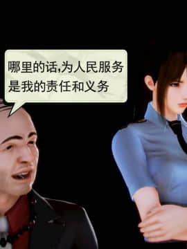 [3D]弱肉強食 第1-2季 (第二季1-7)_0540