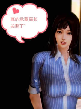 [3D]弱肉強食 第1-2季 (第二季1-7)_0541
