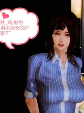 [3D]弱肉強食 第1-2季 (第二季1-7)_0543