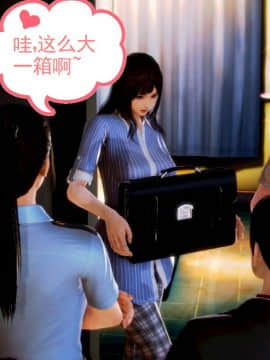 [3D]弱肉強食 第1-2季 (第二季1-7)_0545