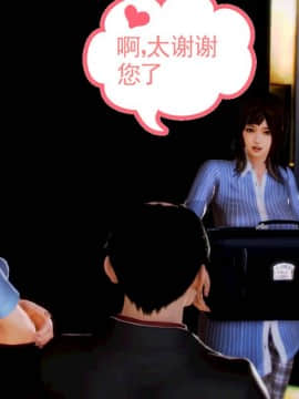 [3D]弱肉強食 第1-2季 (第二季1-7)_0547