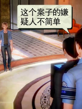 [3D]弱肉強食 第1-2季 (第二季1-7)_0550