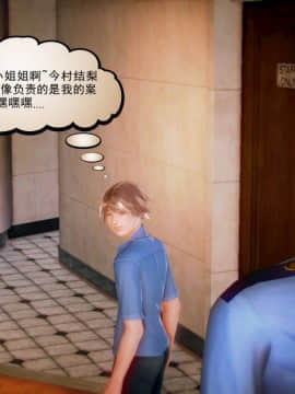 [3D]弱肉強食 第1-2季 (第二季1-7)_0555