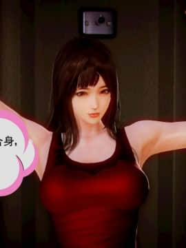 [3D]弱肉強食 第1-2季 (第二季1-7)_0561