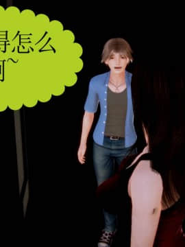 [3D]弱肉強食 第1-2季 (第二季1-7)_0569