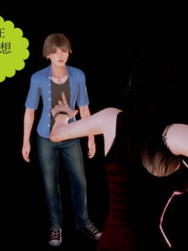 [3D]弱肉強食 第1-2季 (第二季1-7)_0571