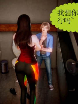 [3D]弱肉強食 第1-2季 (第二季1-7)_0575
