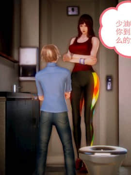 [3D]弱肉強食 第1-2季 (第二季1-7)_0576