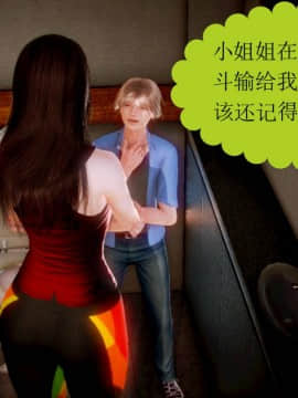 [3D]弱肉強食 第1-2季 (第二季1-7)_0579