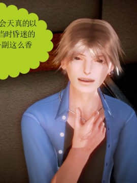 [3D]弱肉強食 第1-2季 (第二季1-7)_0581