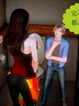 [3D]弱肉強食 第1-2季 (第二季1-7)_0583