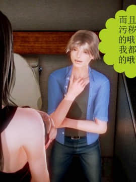 [3D]弱肉強食 第1-2季 (第二季1-7)_0587