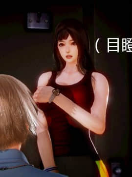[3D]弱肉強食 第1-2季 (第二季1-7)_0588