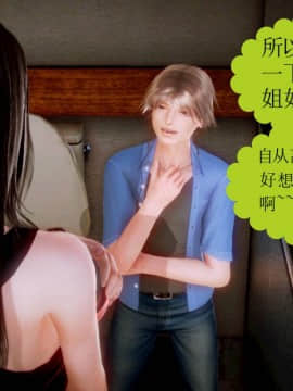 [3D]弱肉強食 第1-2季 (第二季1-7)_0589