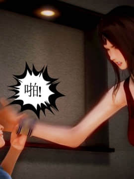 [3D]弱肉強食 第1-2季 (第二季1-7)_0591