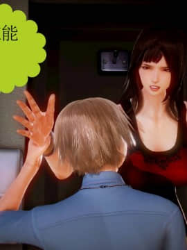 [3D]弱肉強食 第1-2季 (第二季1-7)_0593