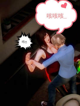 [3D]弱肉強食 第1-2季 (第二季1-7)_0595