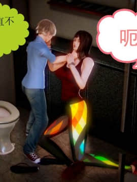 [3D]弱肉強食 第1-2季 (第二季1-7)_0596