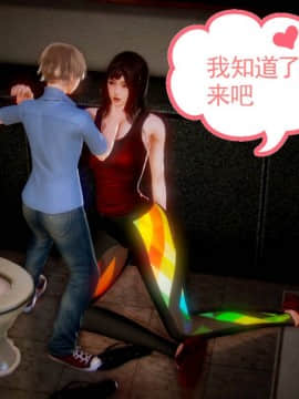 [3D]弱肉強食 第1-2季 (第二季1-7)_0607
