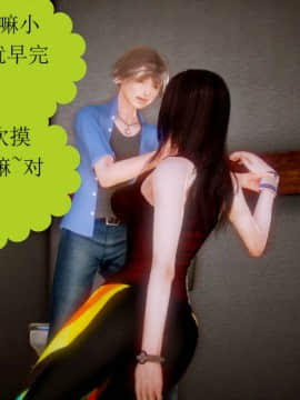 [3D]弱肉強食 第1-2季 (第二季1-7)_0609