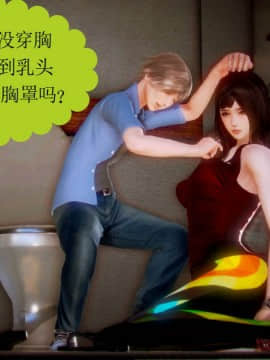 [3D]弱肉強食 第1-2季 (第二季1-7)_0616