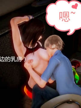 [3D]弱肉強食 第1-2季 (第二季1-7)_0626