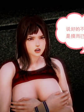 [3D]弱肉強食 第1-2季 (第二季1-7)_0629