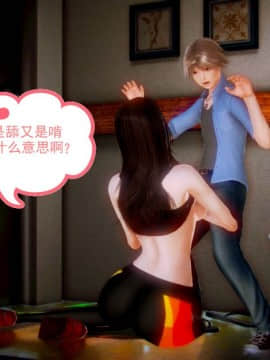 [3D]弱肉強食 第1-2季 (第二季1-7)_0630